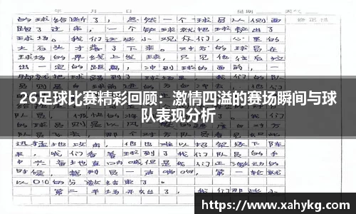365完美体育官方网站